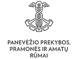 Panevėžio prekybos, pramonės ir amatų rūmai