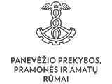 Panevėžio prekybos, pramonės ir amatų rūmai